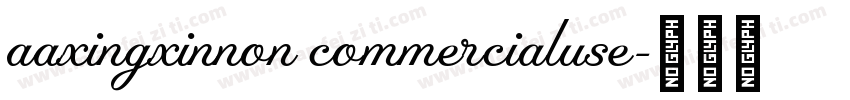 aaxingxinnon commercialuse字体转换